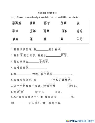 Chinese 3 hobbies filling blank