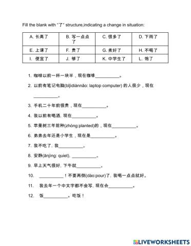 跟我学汉语第五课-2