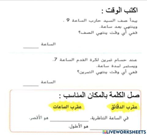 رياضيات