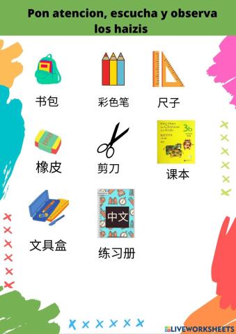 Articulos escolares 1