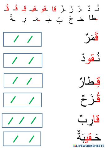 اللغة العربية