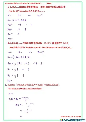 ಸಮಾಂತರ ಶ್ರೇಢಿ (ARITHMETIC PROGRESSION) PRAKASH HG, KPS, N.R.PURA