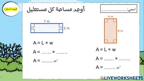 نتبغاعتنتلا نالالتن