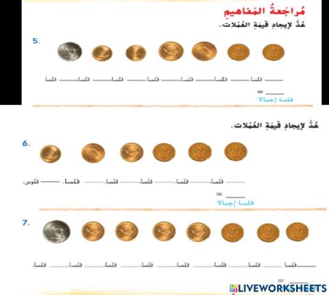 التحقق من تقدمي 12