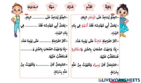 العصور الذهبية