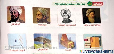 العصور الذهبية2