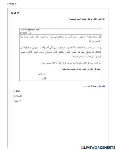 Cycle test March 21 Part2