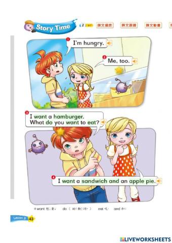 Fm4 l3 課文錄音練習