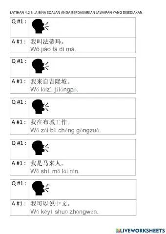 Chinese Speaking Test
