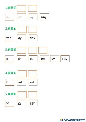 Eng dic 5 (10 words)