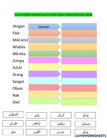 Nama bulan masihi dalam bahasa arab