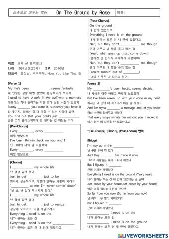 On the Ground by Rose