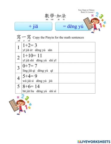 Math sentences-copy