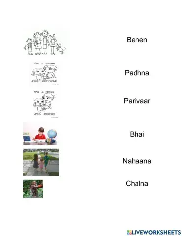 Guess picture in hindi (english - hindi)