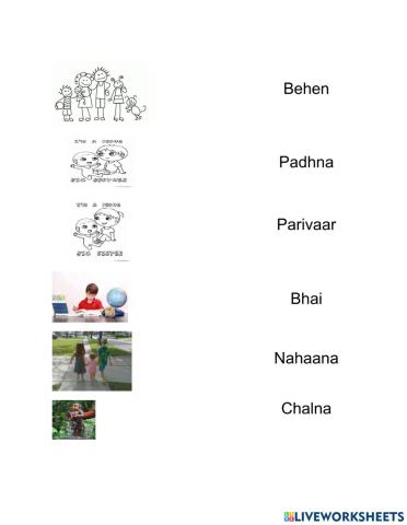 Guess picture in hindi (english - hindi)