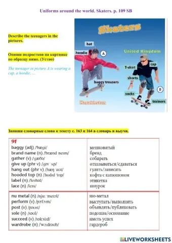 Uniforms around the world. Skaters. p. 109 SB