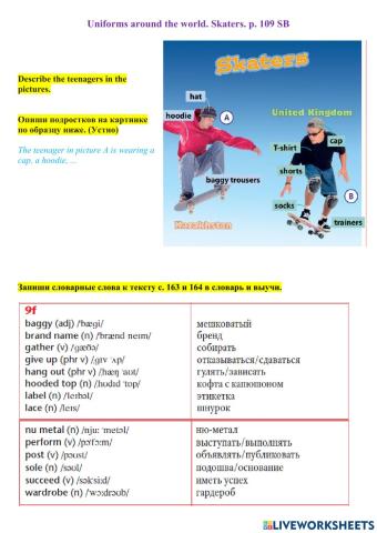Uniforms around the world. Skaters. p. 109 SB