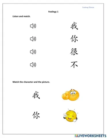 Chinese Reading