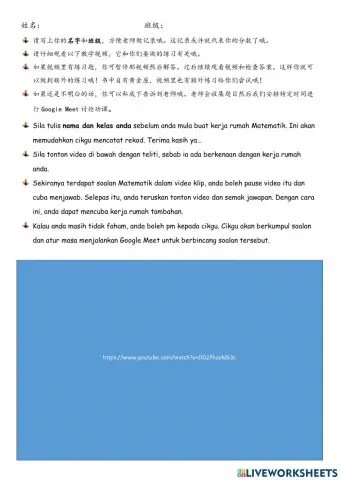 二年级数学确认钱币