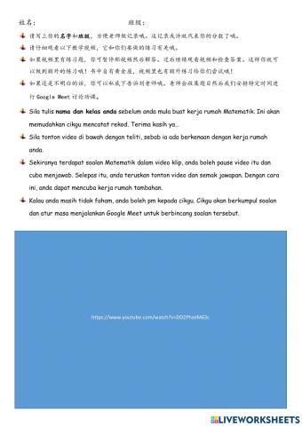 二年级数学确认钱币