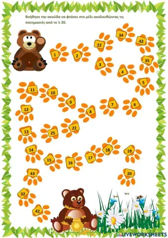 Αριθμοί 1-20.