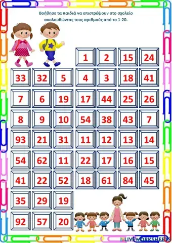 Αριθμοί 1-20.