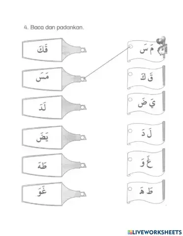PPKI Tahun 2 Huruf berbaris satu diatas 1.2.2