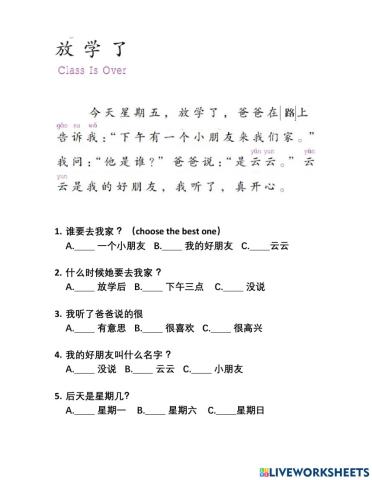 Reading test Term3-5