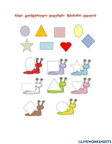 Გეომეტრია