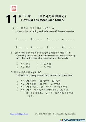 Modern Taiwan 1 Workbook Unit 11