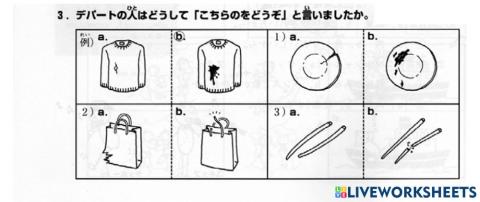 進階一l.29-聴解3