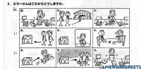 進階一l.29-聴解5