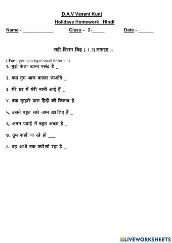 Punctuation hindi