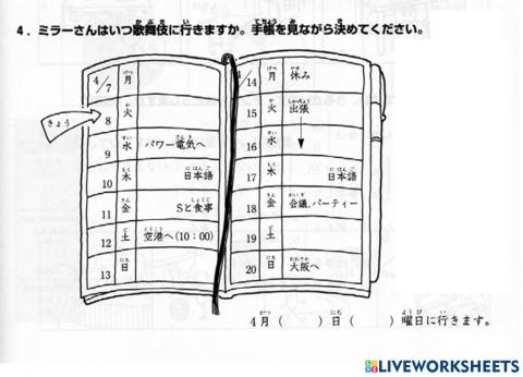 進階一l.31-聴解4