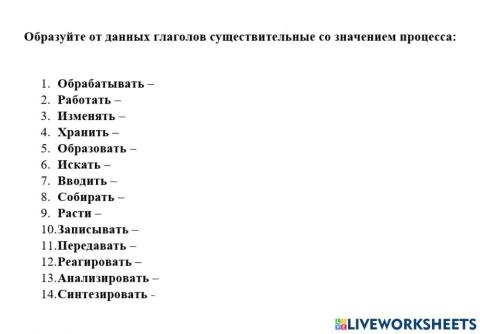 Русский язык в специальных целях: обучение научной речи иностранных бакалавров технических и естественно-научных профилей: основной курс.