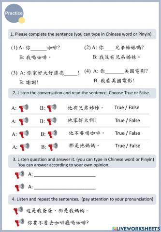 L4-1 你有兄弟姊妹嗎?