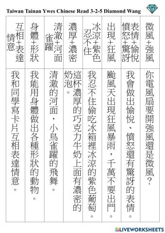 3-2-5 listen and read