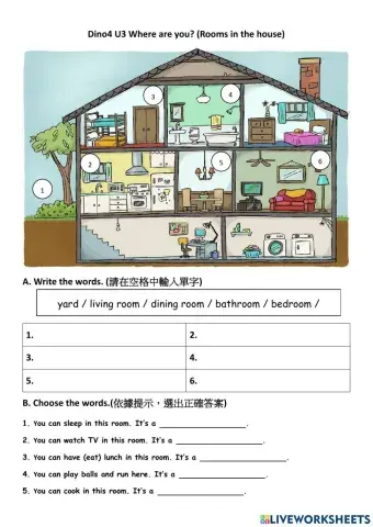 Dino4 U3 Where are you?(單字)