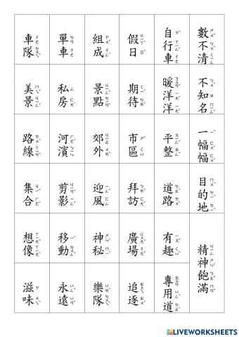 3-2-4 word listen and read