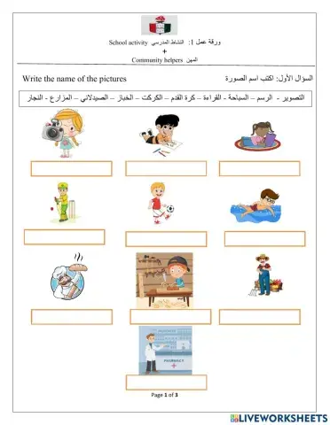 ورقة مراجعة للصف الرابع