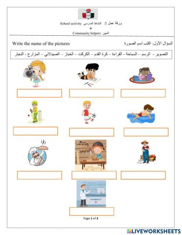 ورقة مراجعة للصف الرابع
