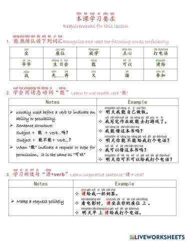 L4我能坐在这里吗？