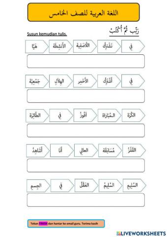 Kuiz bahasa arab tahun 5
