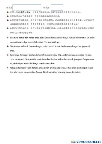 二年级整数加减