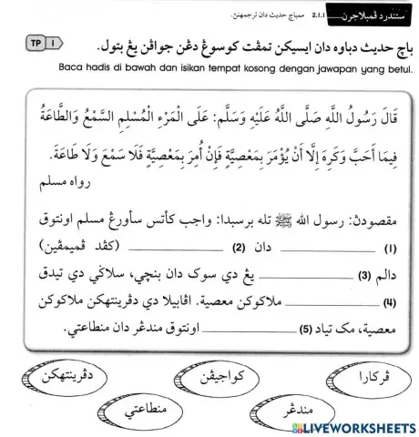 Hadis : Mentaati Pemimpin