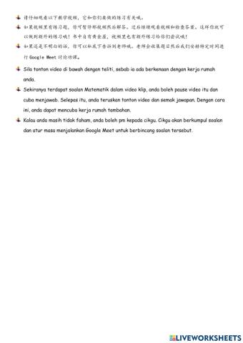 二年级整数加减2