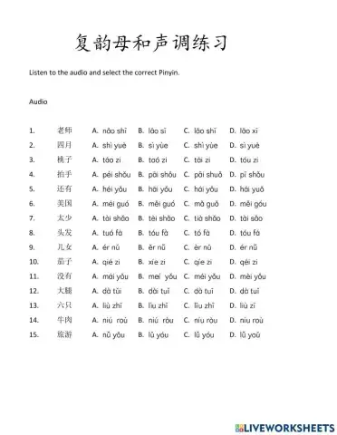 Compound finals and tone practice