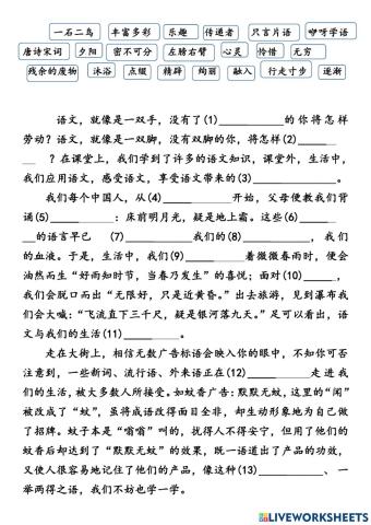 语言，无处不在