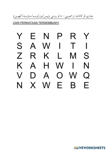 Suku kata tertutup pola vokal i dan e taling konsonan wau ya