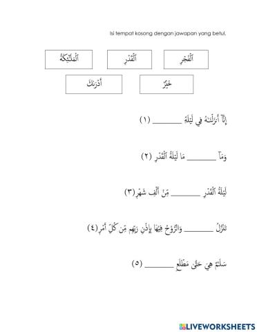Latihan Surah al - Qadr